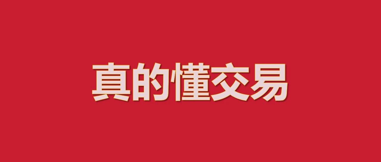 一个冷知识：可以把韩国股市指数当成先行指标观察