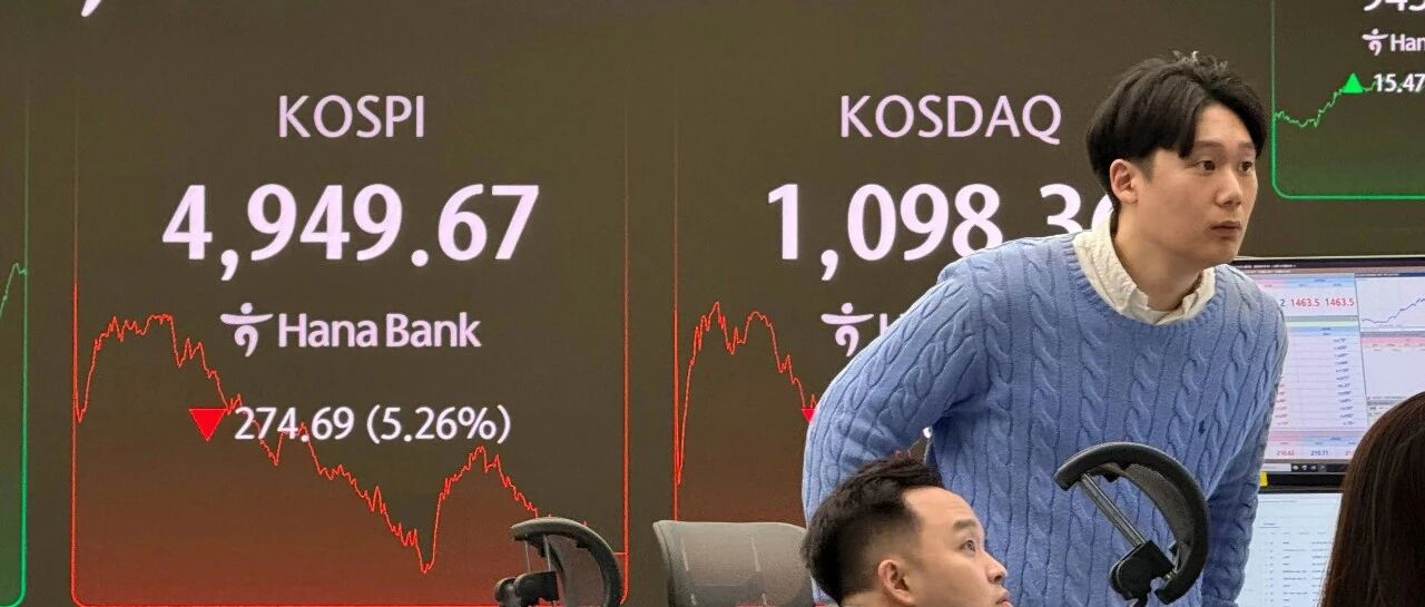 惨烈!最疯狂的韩国股市,彻底崩了