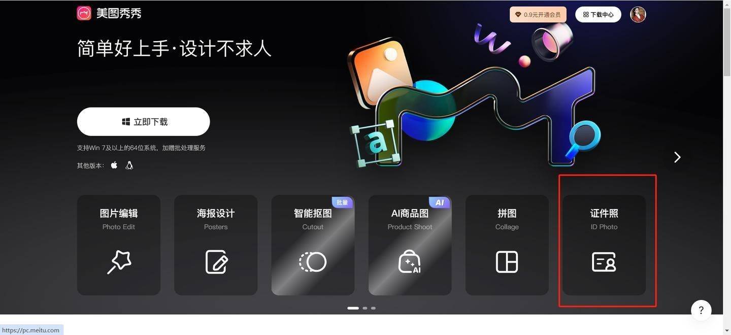 手机去水印哪种免费软件效果最好？2026实测排行