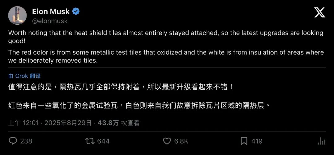 飞行10后瓦片状态