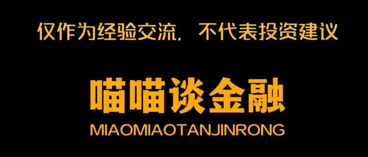 美股继续崩,明天怎么办?