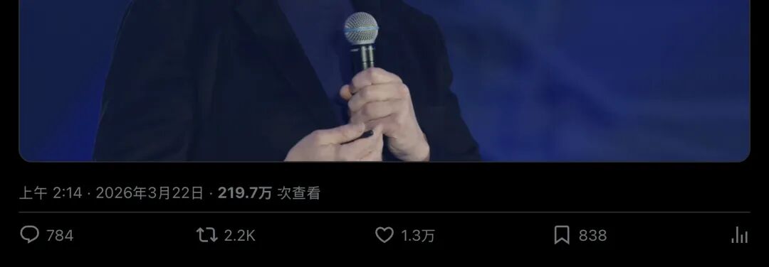 SpaceX宣布Terafab(分段2)
