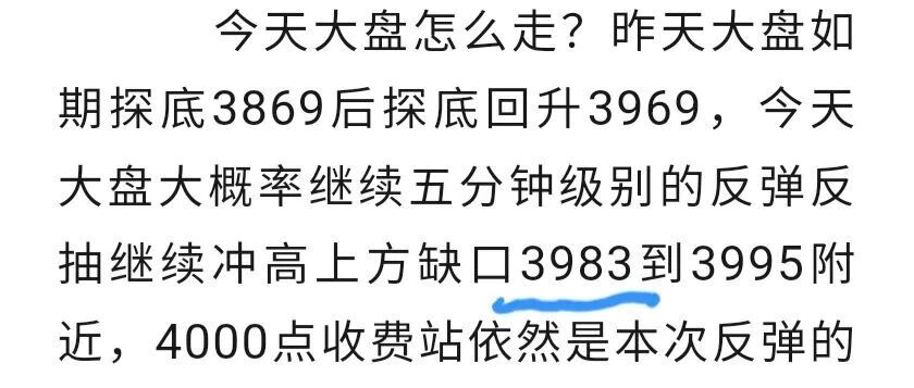 周三午评：韩国股市大涨触发熔断，三大指数全线飘绿，下午大盘怎么走？