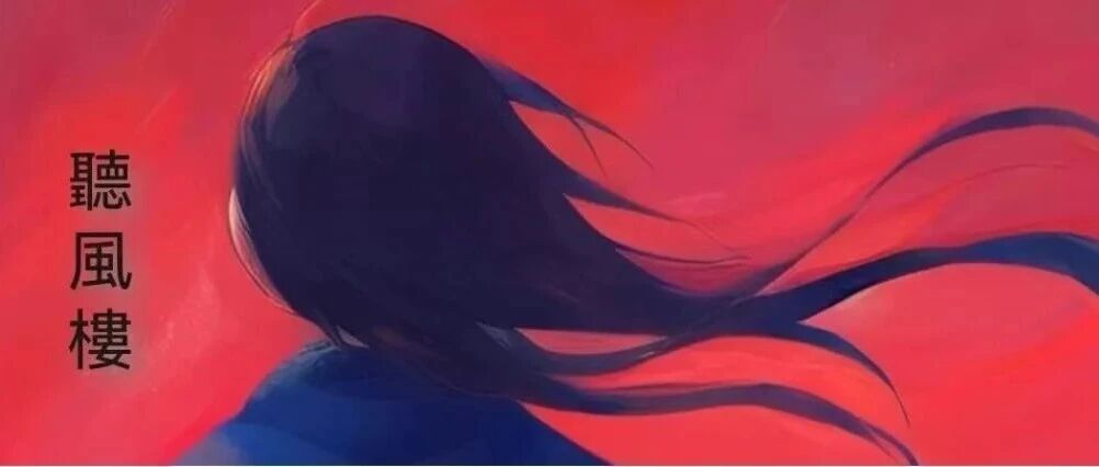 聽風樓观察:砧板上可怜的韩国