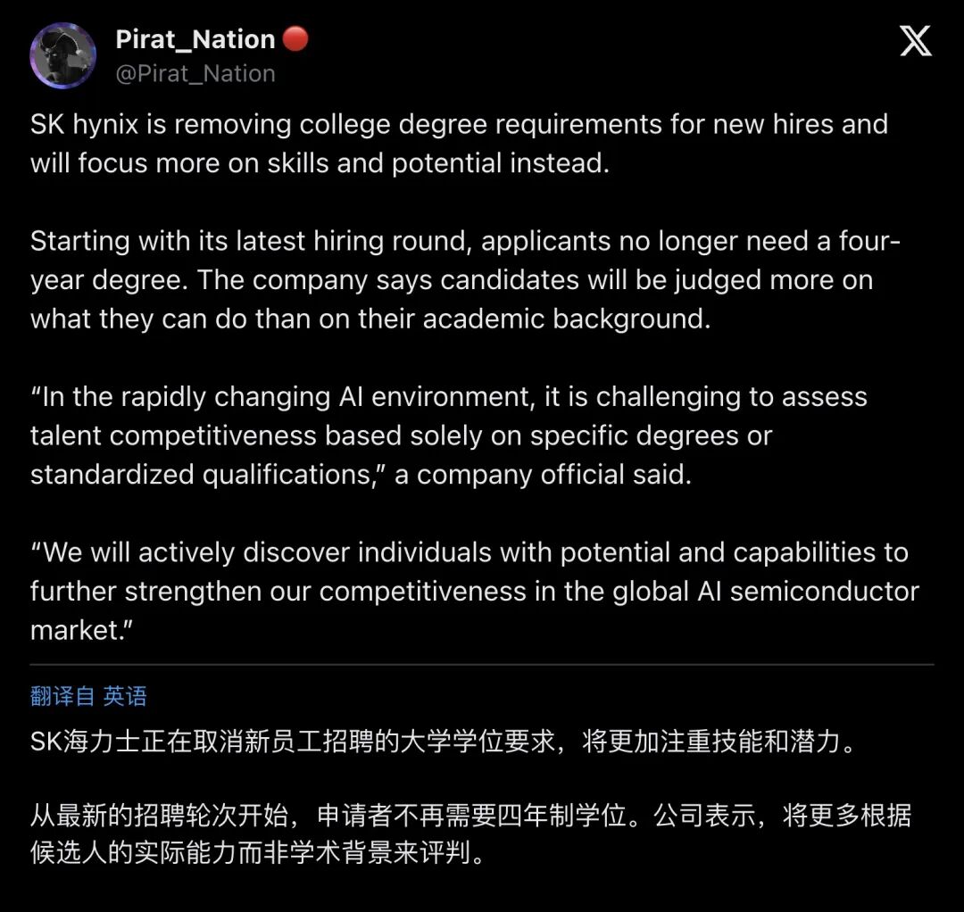 Pirat_Nation帖文,1519赞,6.1万浏览(分段1)