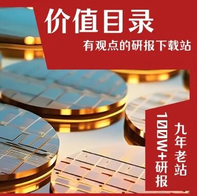 高盛：下半年买什么？别切低位冷门板块，死守科技主线