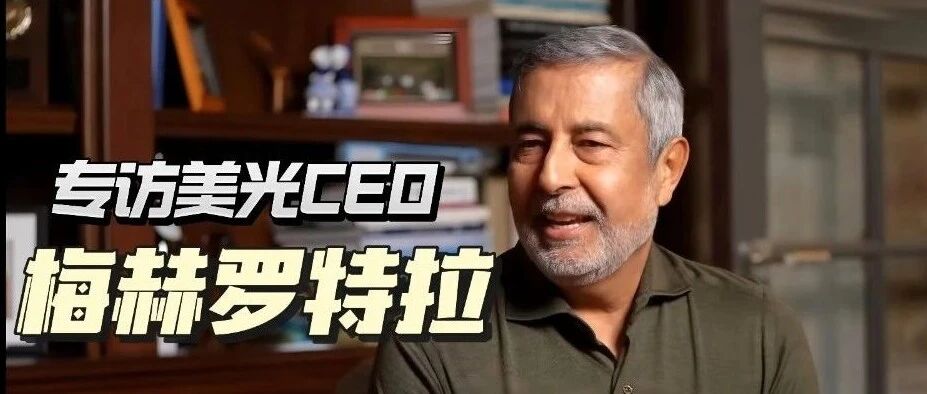 美光CEO：存储，供给紧张不是周期，是结构