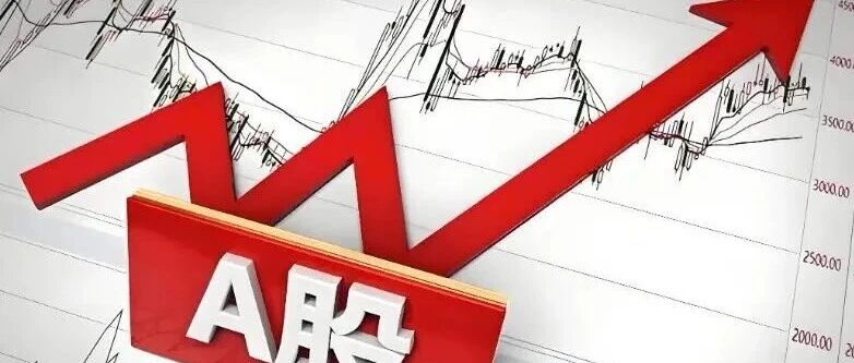 A股交易新规7月6日起正式实施!