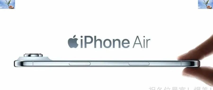 苹果最尴尬的 iPhone，可能又要来了