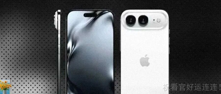 iPhone Air 2 要反转了吗,苹果终于发现单摄不好卖