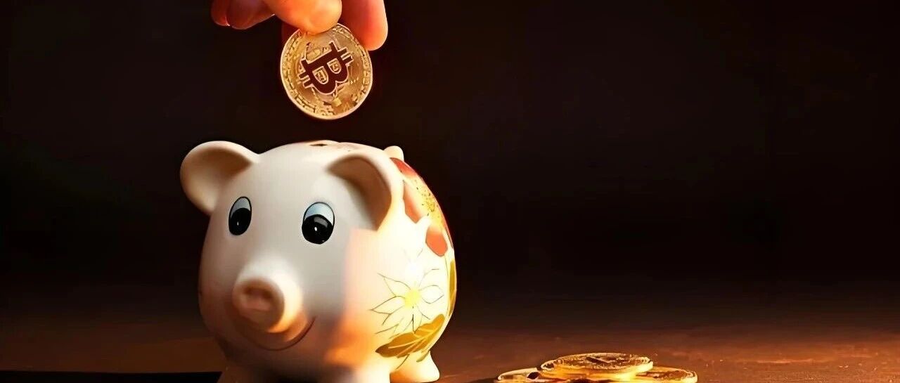 80K左右的比特币还值得继续定投吗?