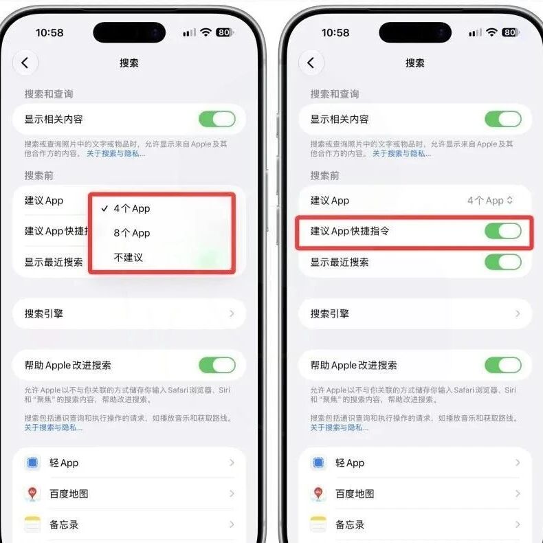iOS 27.0 Beta 5更新发布,蜂窝信号欠佳也能看耗电,老机友这次该不该冲