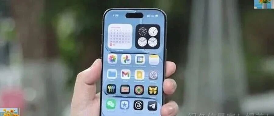 重磅迭代，苹果开启iPhone全新时代