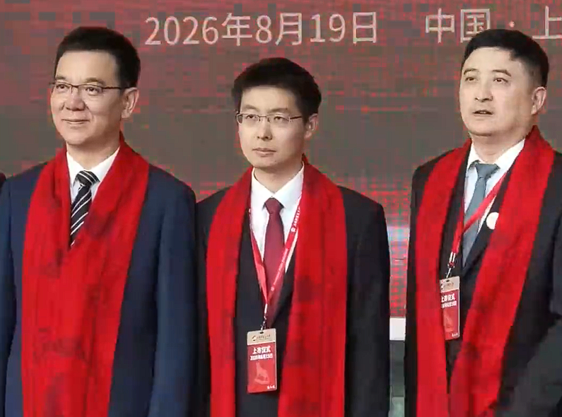 宇树科技股价暴涨，IPO名场面：王兴兴表情极为平静像“打工人”！其所持上海宇翼上层合伙份额将全部用于员工激励