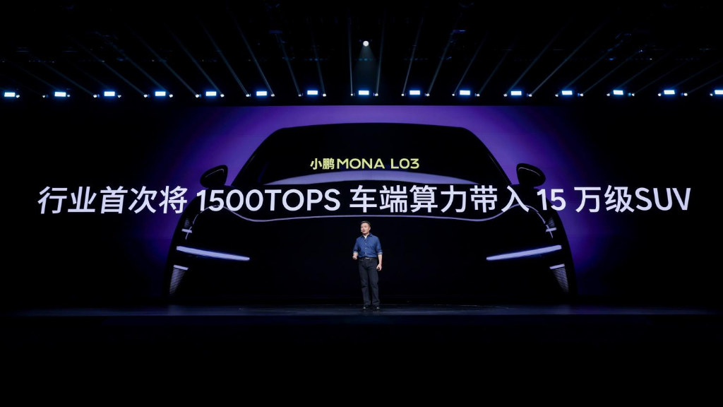 14万级SUV,扛起小鹏出海重任